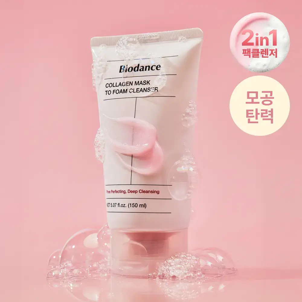 [수분촉촉/모공쫀쫀] 바이오던스 콜라겐 팩 투 폼 클렌저 150ml